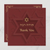 Elegant Star van David Hartelijk dank. Feestdagenkaart (Voorkant / Achterkant)