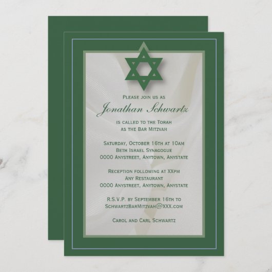 Élégant tissu Bar Mitzvah Invitation en vert (Devant / Derrière)