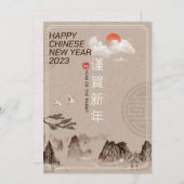 Elegant traditioneel Chinees landschapsschilderij Feestdagenkaart (Voorkant / Achterkant)