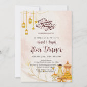 Elegant Watercolor Iftar Dinner Invitation Dates (Devant)