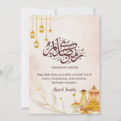 Elegant Watercolor Iftar Dinner Invitation Dates (Dos)