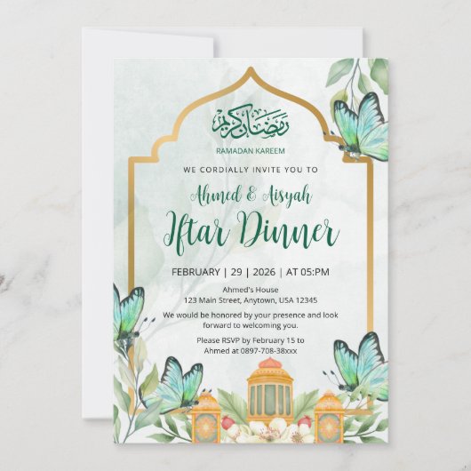 Elegant Watercolor Iftar Ramadan Dinner Invitation (Devant)