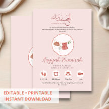 Elegant Watercolor Islamic Baby Girl Announcement