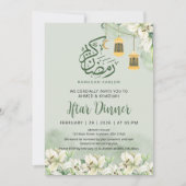 Elegant White Lily Ramadan Iftar Dinner Invitation (Devant)