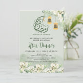 Elegant White Lily Ramadan Iftar Dinner Invitation (Debout devant)