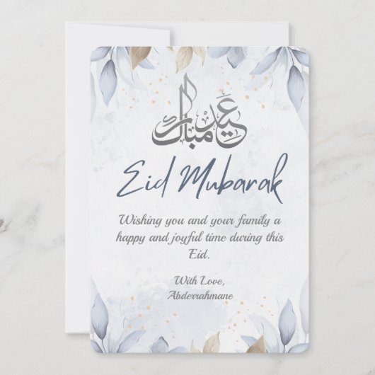 Elegant Wit en Blauw Bloemen Happy Eid 2025 Kaart (Voorkant)
