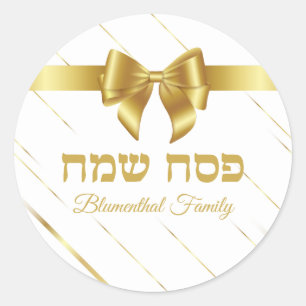 Elegant Wit en Goud Hebreeuws Gelukkig Pascha Ronde Sticker