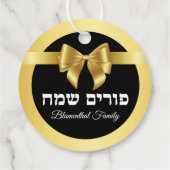 Elegant Zwart en Goud Happy Purim Bedankjes Labels (Achterkant)