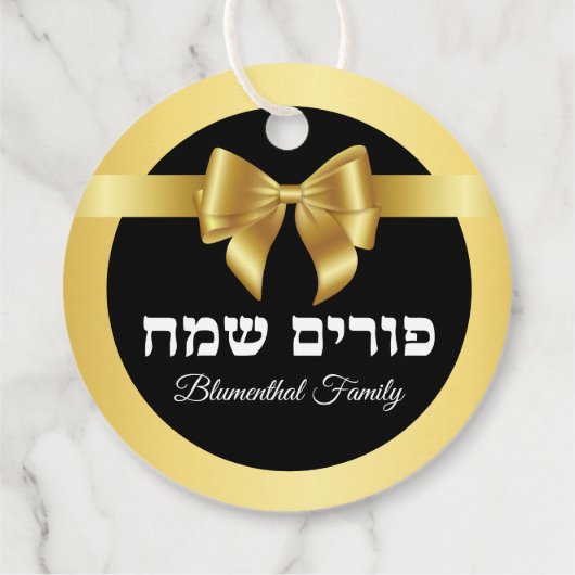 Elegant Zwart en Goud Happy Purim Bedankjes Labels (Achterkant)
