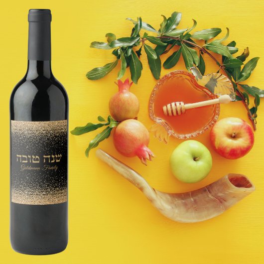 Elegant Zwart en Goud Joods Rosh Hashanah Wijn Etiket