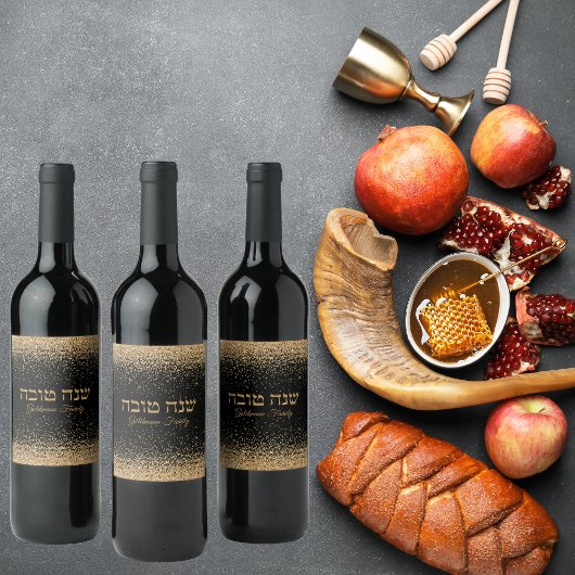 Elegant Zwart en Goud Joods Rosh Hashanah Wijn Etiket