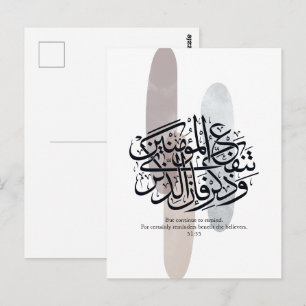Elegante Arabische kalligrafie wandkunst – Herinne Briefkaart