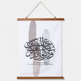 Elegante Arabische kalligrafie wandkunst – Herinne Hangend Wandkleed