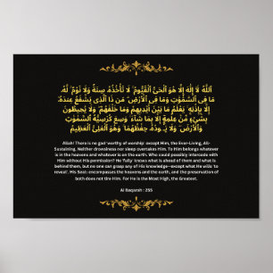 Elegante Ayatul Kursi Goud Folie Stijl Islamitisch Poster