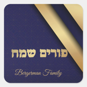 Elegante Blauw en Goud Joodse feestdag Purim Vierkante Sticker
