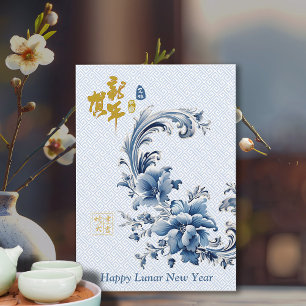 Elegante Blauw Wit Bloemen Chinese Maan Nieuwjaar Feestdagenkaart