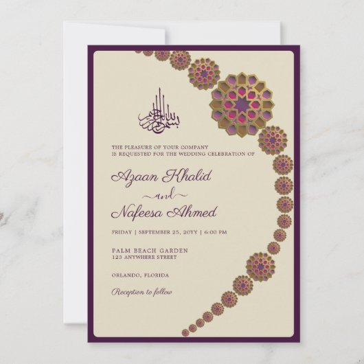 Elegante & Bloemen Geometrische QR Code Islamitisc Kaart (Voorkant)