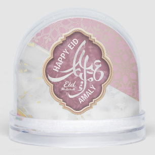 Élégante calligraphie arabe de l'Aïd Moubarak