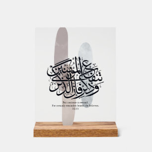 Élégante calligraphie arabe sur toile – Rappels