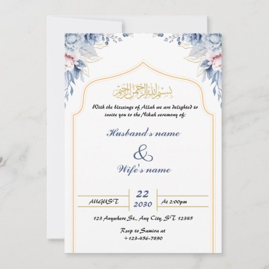 Elégante carte de Faire-part de mariage islamique (Devant)