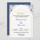 Elégante carte de Faire-part de mariage islamique (Devant / Derrière)