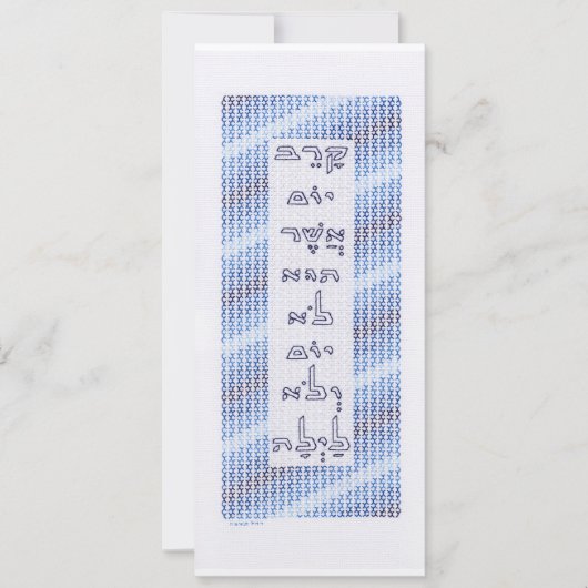 Elégante carte de passeport (Devant)