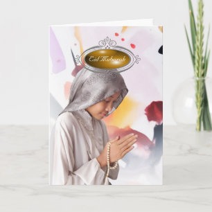 Elégante carte de vacances Sequin Eid Moubarak