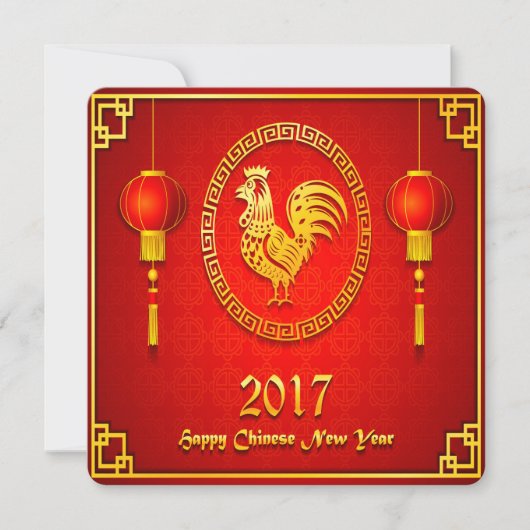 Elégante carte de voeux du Nouvel An chinois (Devant)