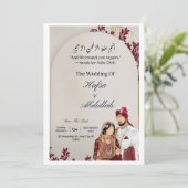 Elégante carte Faire-part de mariage musulmane (Debout devant)