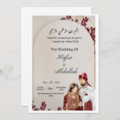 Elégante carte Faire-part de mariage musulmane (Devant / Derrière)