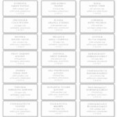 Elegante Charm bruiloft gast Adresetiketten Sticker (Voorkant)