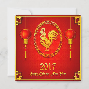 Elegante Chinees Nieuwjaar Groeten Kaart