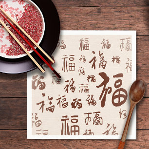 Elegante Chinese karakter kalligrafie 福 zegeningen Servet