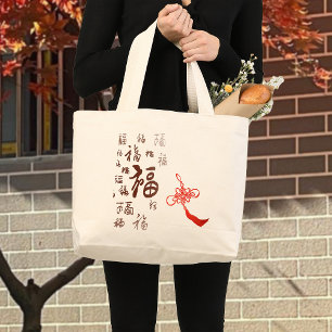 Elegante Chinese Knoop 福 Zegeningen Kalligrafie Grote Tote Bag