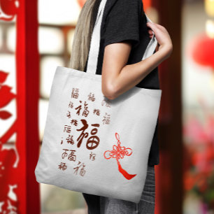 Elegante Chinese Knoop 福 Zegeningen Kalligrafie Tote Bag