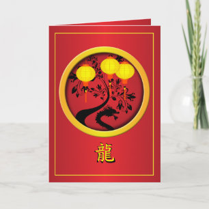 Elegante Chinese Nieuwjaar Dragon Gold Lanterns Feestdagen Kaart