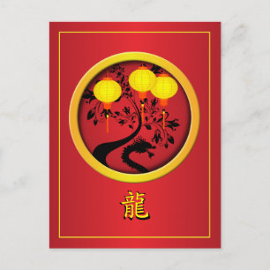 Elegante Chinese Nieuwjaar Dragon Gold Lanterns Feestdagenkaart