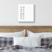 Elegante Chinese poëzie - Over afscheid #001- Canvas Afdruk (Insitu (Slaapkamer))