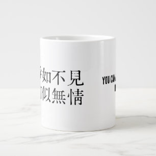 Elegante Chinese poëzie - Over afscheid #001- Extra Grote Beker