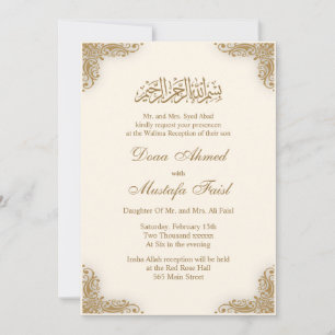 Elégante Crème islamique Mariage Invitations