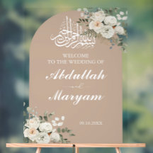 Elégante crème Musulmane Mariage islamique Bienven