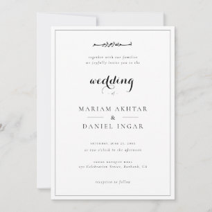 Elegante Eenvoudige Script Calligrafie Islamitisch Kaart