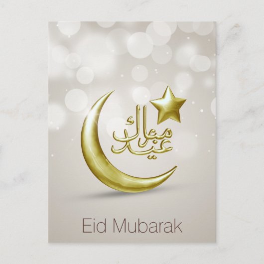 Elégante Eid Moubarak Gold Moon Star - Carte posta (Devant)