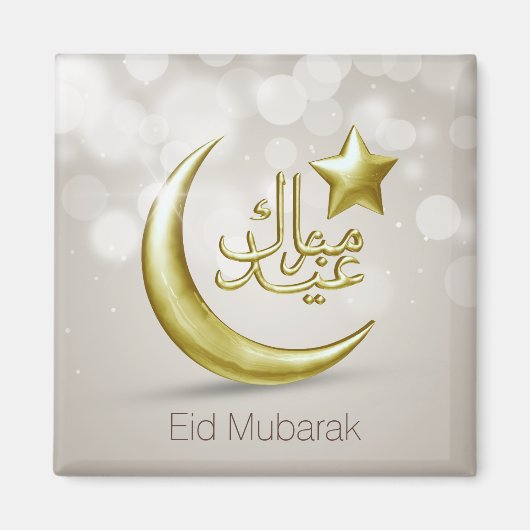 Élégante Eid Moubarak Gold Moon Star - Magnet (Devant)