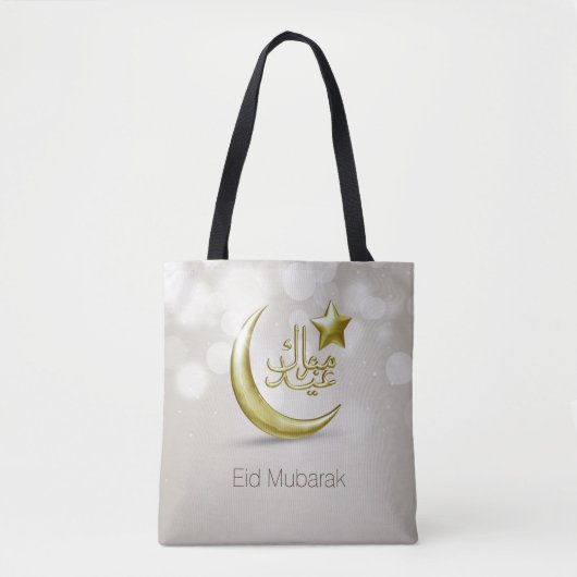 Élégante Eid Moubarak Gold Moon Star - Sac fourre- (Devant)