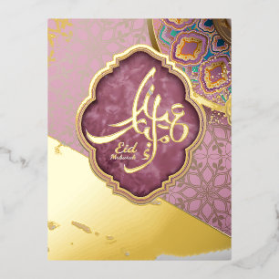 Elegante Eid Mubarak Arabische kalligrafie Folie Feestdagen Briefkaart