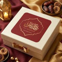 Elegante Eid Mubarak Arabische kalligrafie Rood Go