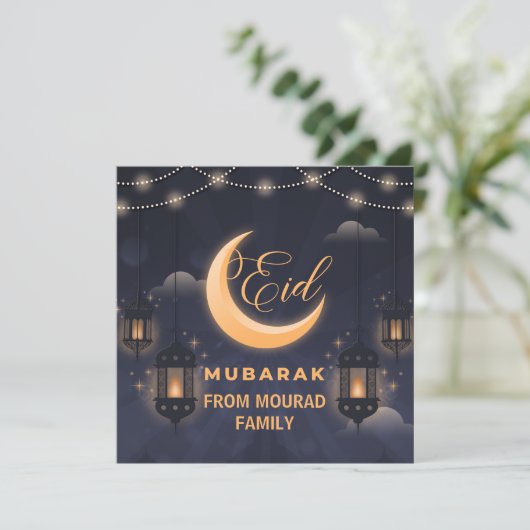 Elegante Eid Mubarak-calligrafie Feestdagenkaart (Staand voorkant)