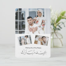 Elegante Eid Mubarak gezinsfoto