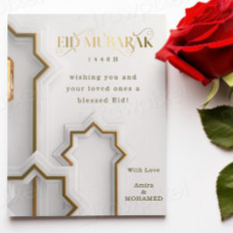 Elegante Eid ul Adha Mubarak Witte en Gouden Islam Feestdagenkaart